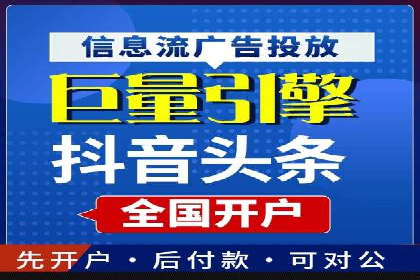 SEM代运营推广公司成功案例，助力企业转型升级
