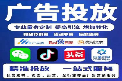 百度SEM推广在旅游行业的应用及效果