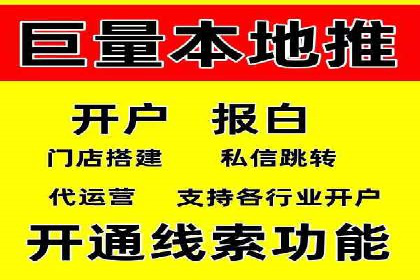 案例研究：今日头条信息流广告的投放技巧